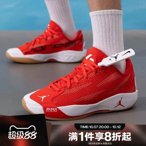 滔搏NIKE耐克男鞋JORDAN LUKA 77实战运动训练篮球鞋IF1611-600