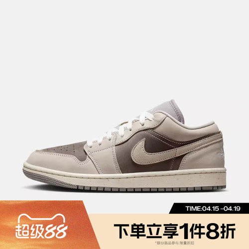 滔搏NIKE耐克女鞋AIR JORDAN 1复古运动休闲训练篮球鞋IB7011-001