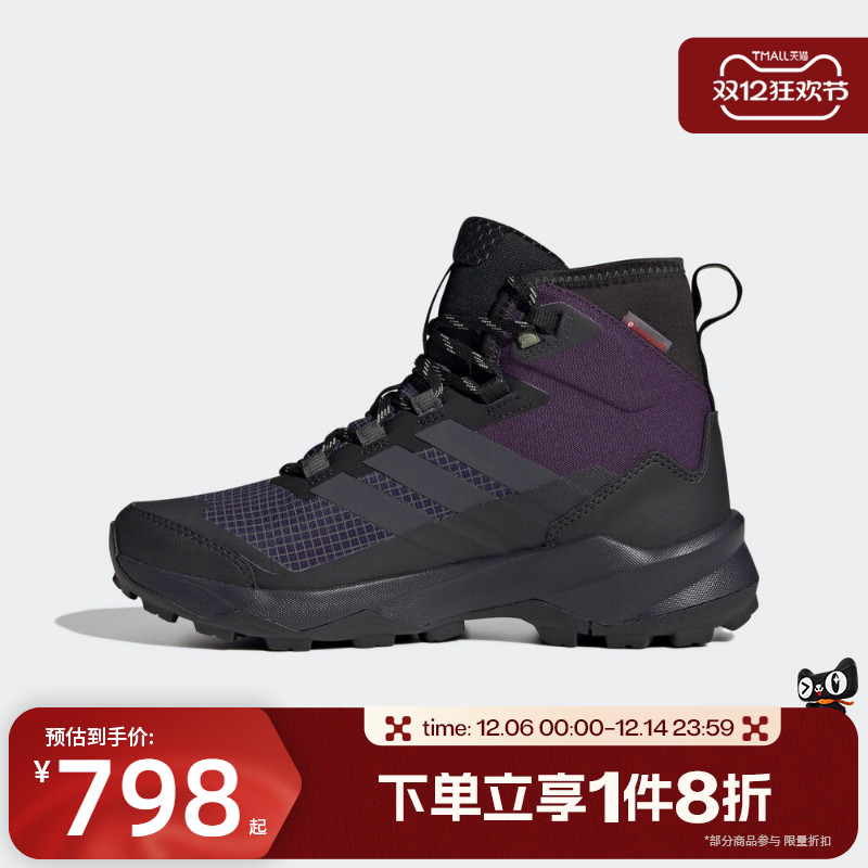 滔搏adidas阿迪达斯女子SKYCHASER AX5运动休闲登山户外鞋JQ2218