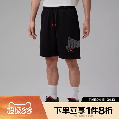 滔搏NIKE耐克男子AS M J BRK GFX 9' LB 运动休闲短裤IR1867-010