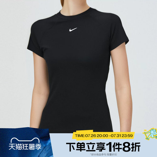 滔搏NIKE耐克女子小勾短款瑜伽训练修身款运动T恤衫FV7843-010