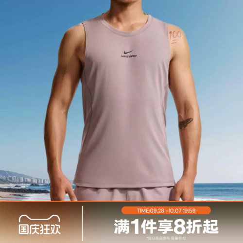 滔搏NIKE耐克男子舒适运动跑步训练健身休闲背心IF2806-226