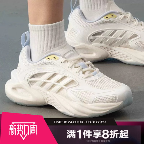 滔搏adidas阿迪达斯女鞋CLIMACOOL 4.0低帮运动休闲跑步鞋KK1808