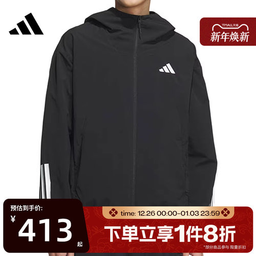 滔搏adidas阿迪达斯男子运动休闲连帽梭织夹克外套全开襟KC3926