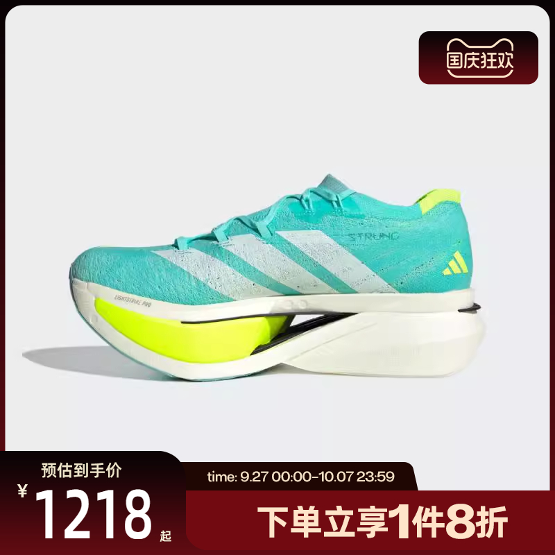 滔搏adidas阿迪达斯男女鞋ADIZERO PRIME X3运动训练跑步鞋JR2598