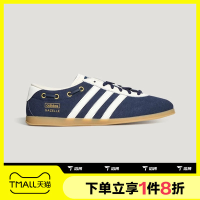 滔搏adidas阿迪达斯三叶草男女GAZELLE LO PRO运动休闲鞋KZ9558