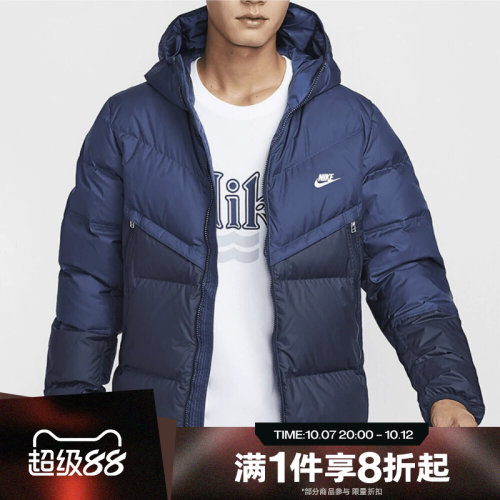 滔搏NIKE耐克男子AS SF WR 650-D FLD运动休闲羽绒服DV1132-410