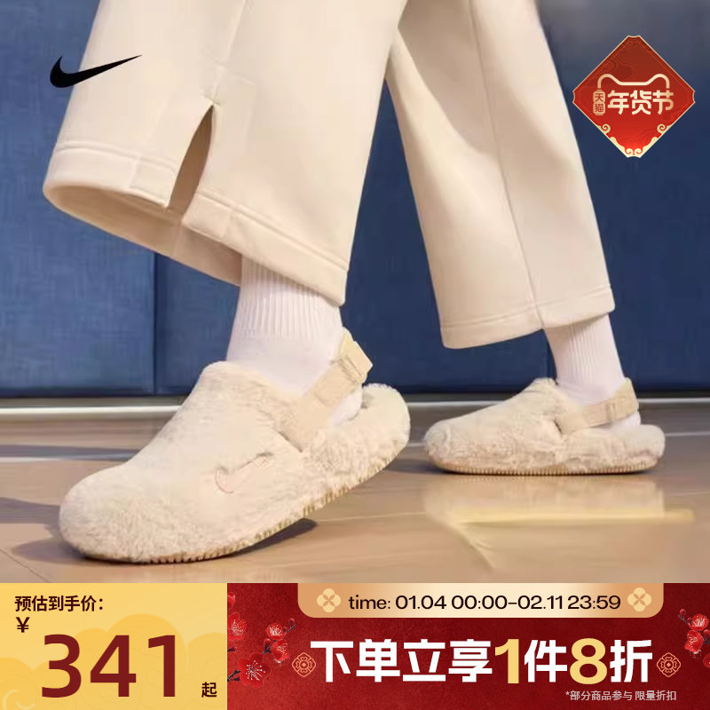 滔搏NIKE耐克女子一脚蹬魔术贴居家运动休闲毛绒拖鞋FZ3118-100,运动鞋new,运动沙滩鞋/凉鞋,淘宝优惠券,粉丝福利购,淘宝优惠卷