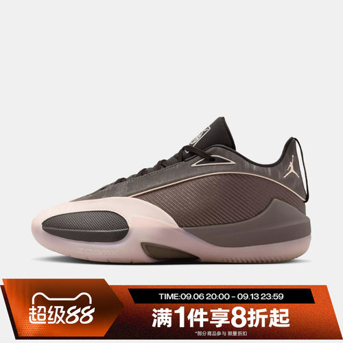 滔搏NIKE耐克男子JORDAN TRIANGLE DG运动休闲篮球鞋IV7236-200