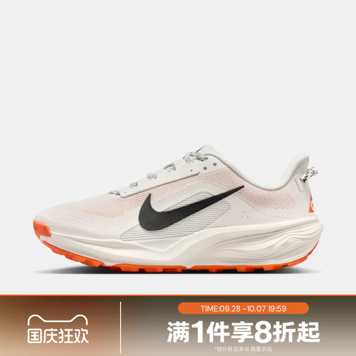 滔搏NIKE耐克女鞋ACG PEGASUS运动休闲训练越野跑步鞋HV8121-103