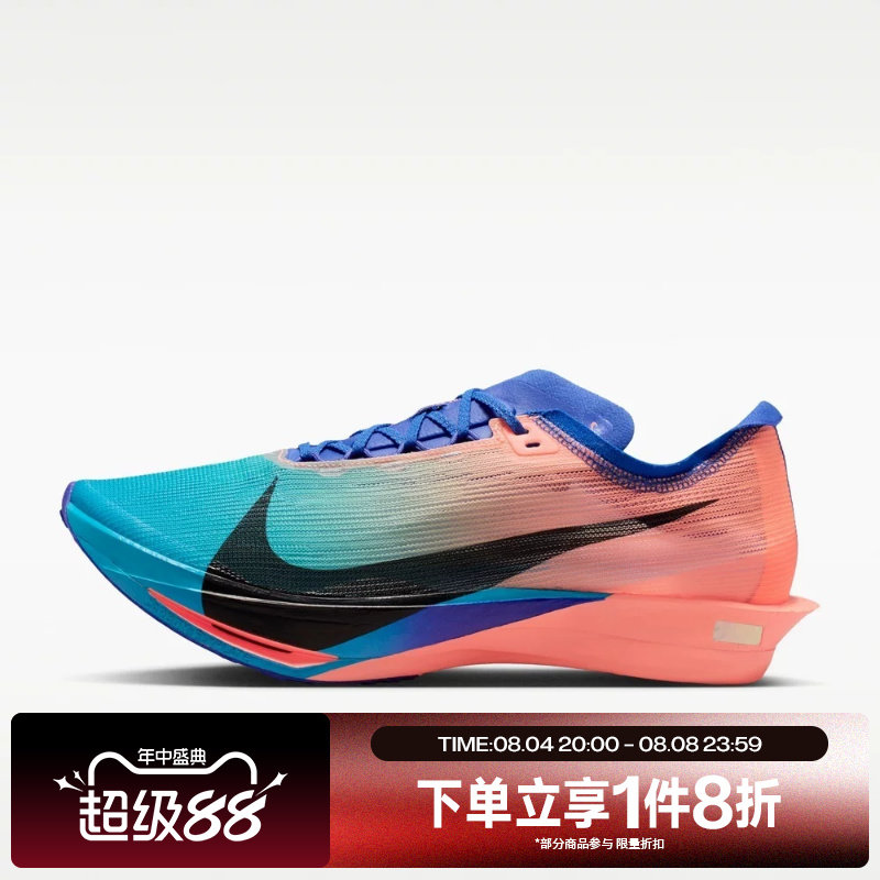 滔搏NIKE耐克男子ZOOMX STREAKFLY 2运动训练跑步鞋HF6416-601 - 实物图