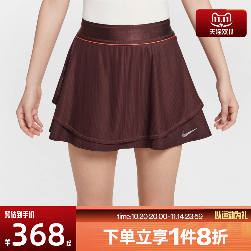 滔搏NIKE耐克女子SLAM SKIRT网球健身运动休闲半身裙HJ8985-652