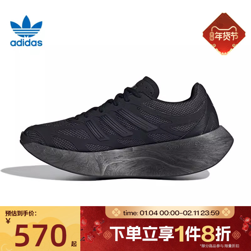 滔搏adidas阿迪达斯三叶草男女鞋经典复古运动休闲鞋慢跑鞋JH7772