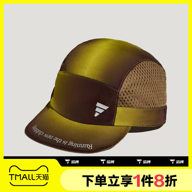 滔搏adidas阿迪达斯男女RIM CAP 2运动休闲帽子KX6996