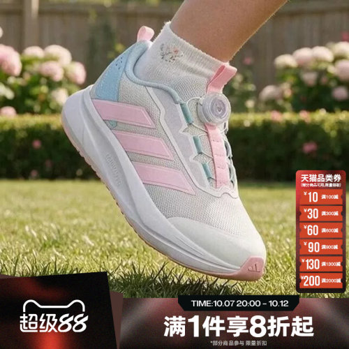 滔搏adidas阿迪达斯小童DURAMO SL2 K运动休闲训练跑步鞋LM7335