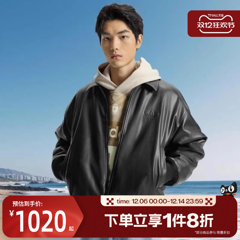 滔搏adidas阿迪达斯三叶草男子运动健身夹克外套IA7525