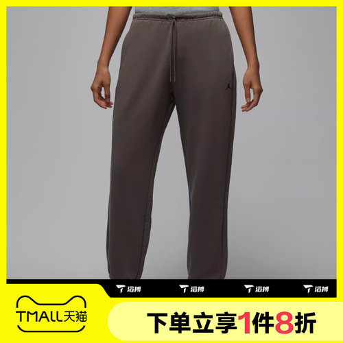滔搏NIKE耐克女子jordan运动休闲针织收口长裤IB2505-040