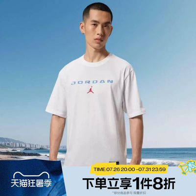滔搏NIKE耐克男子运动休闲舒适短袖T恤IO0008-100