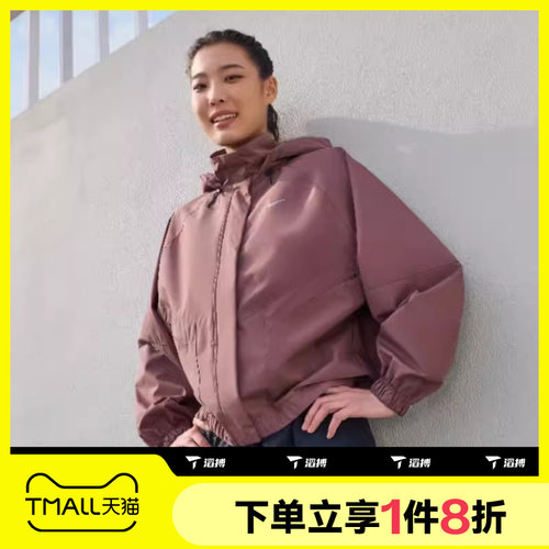 滔搏NIKE耐克女子连帽运动休闲健身夹克外套FB7493-502