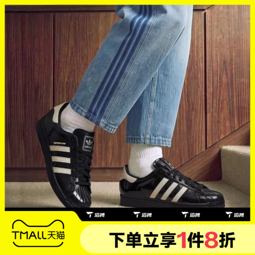 滔搏adidas阿迪达斯三叶草男女SUPERSTAR II经典运动休闲鞋KZ6730
