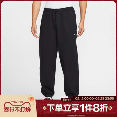 滔搏NIKE耐克男子收口运动休闲刺绣小标针织长裤HV1089-010