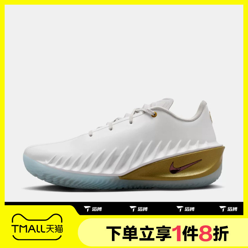 滔搏NIKE耐克男鞋G.T. CUT 4 CNY运动休闲训练篮球鞋IB6728-100