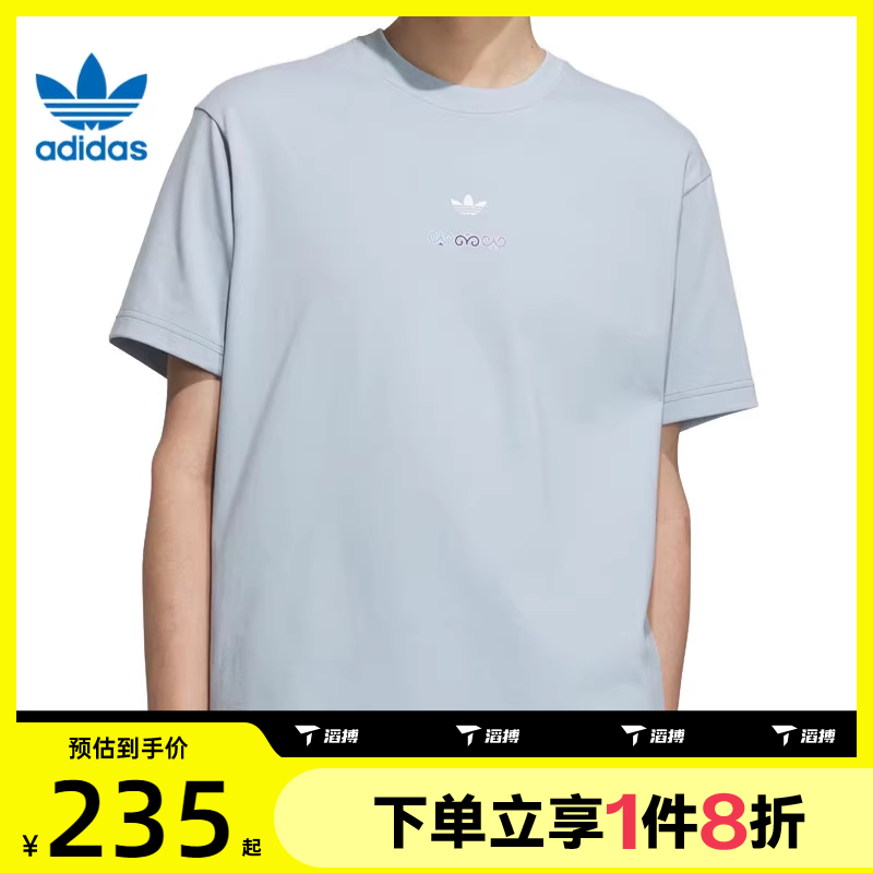 滔搏adidas阿迪达斯三叶草男子运动休闲短袖T恤KC1430