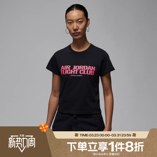 滔搏NIKE耐克女子运动休闲圆领短袖训练针织衫T恤IF3573-010