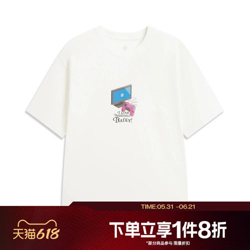 滔搏LI-NING李宁男子运动休闲舒适短袖T恤AHSW183-2