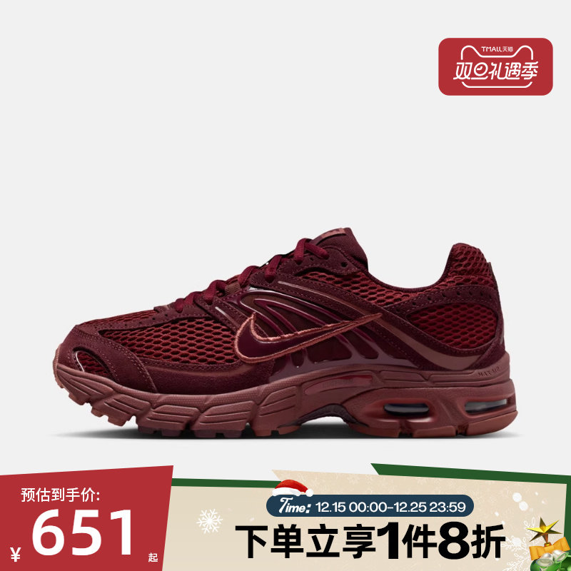 滔搏NIKE耐克女鞋W NIKE AIR MAX MOTO 2K运动休闲鞋IM9570-600