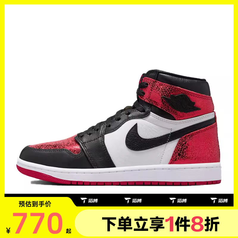 滔搏NIKE耐克女鞋AJ1高帮复古板鞋运动训练篮球鞋FD2596-602