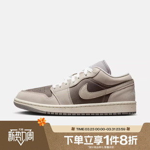 IB7011 滔搏NIKE耐克女鞋 1复古运动休闲训练篮球鞋 JORDAN 001 AIR