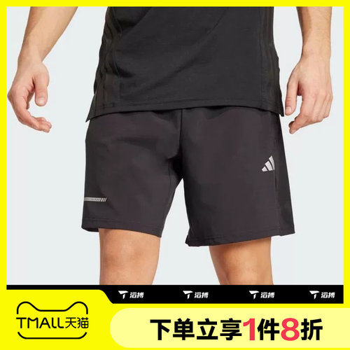 滔搏adidas阿迪达斯男子舒适宽松运动健身休闲短裤JM5439