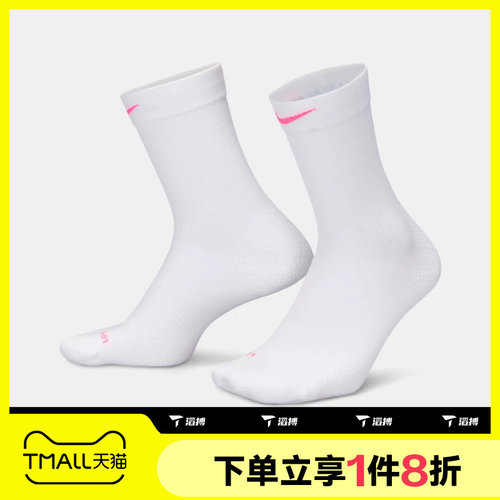 滔搏NIKE耐克男女U NK LTWT RUN MCRW 1PR - 200休闲袜IB6114-101