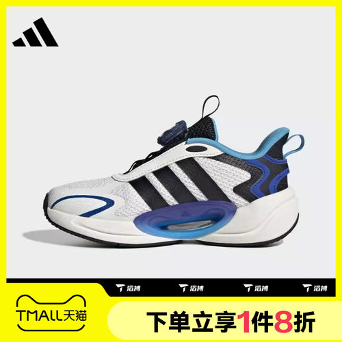滔搏adidas阿迪达斯儿童鞋GALAXY SCOUT舒适经典运动跑步鞋JQ4502