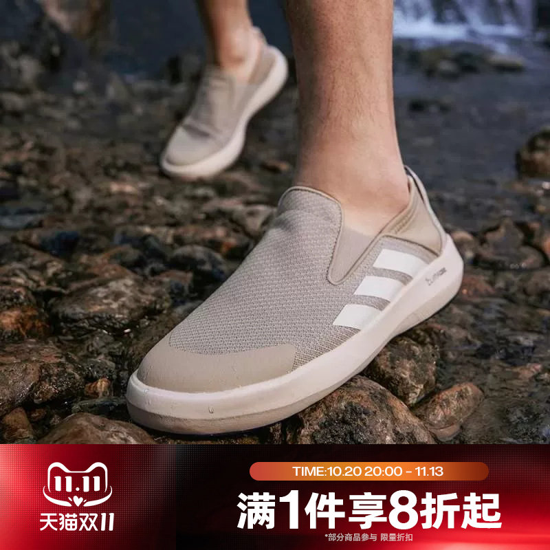 滔搏adidas阿迪达斯男女鞋一脚蹬登山溯溪鞋运动休闲户外鞋JR2653
