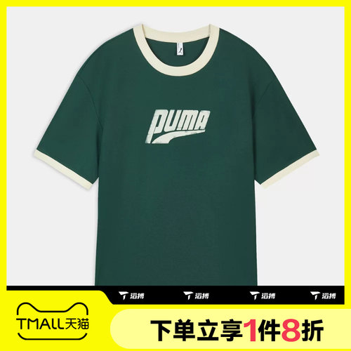 滔搏puma彪马男女运动舒适休闲百搭短袖T恤63629441