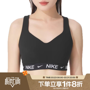 滔搏NIKE耐克女子INDY可调节高强度支撑衬垫BRA内衣FD1069 011