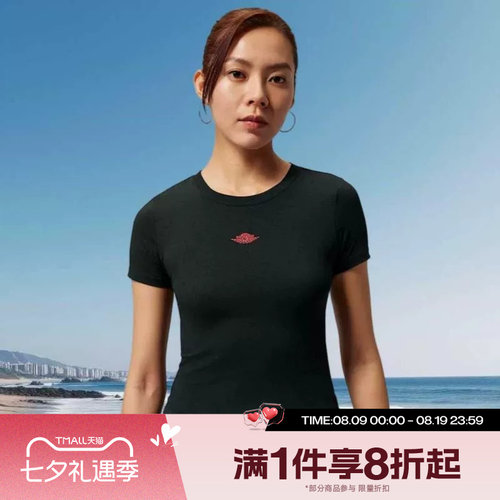 滔搏NIKE耐克女子运动舒适休闲短袖T恤IV5348-010