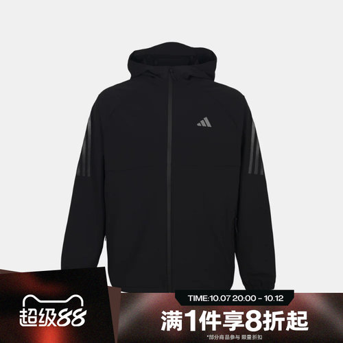 滔搏adidas阿迪达斯男子ARN BRZZ WARM J运动休闲夹克外套KY1855