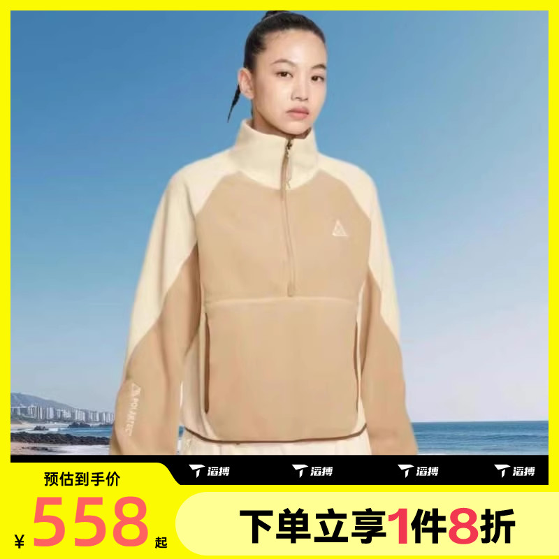 滔搏NIKE耐克女子户外宽松半拉链运动休闲套头衫卫衣HJ0238-297