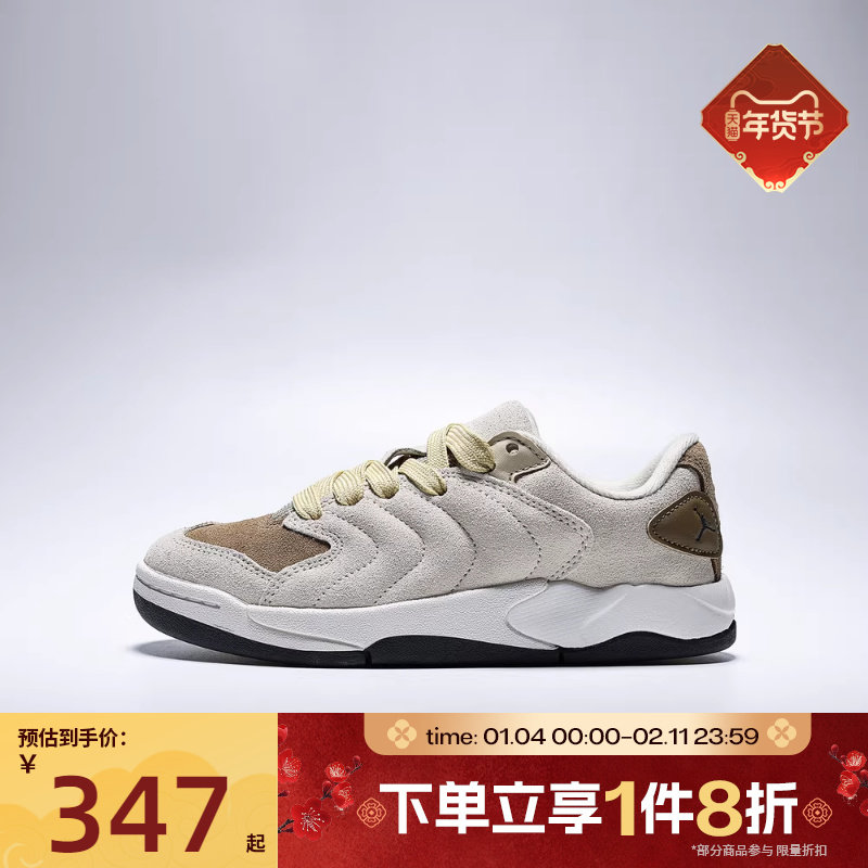 滔搏NIKE耐克大童鞋JORDAN SESSION运动低帮训练篮球鞋IB5679-203,运动鞋new,童鞋/青少年鞋,淘宝优惠券,粉丝福利购,淘宝优惠卷