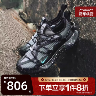 IB7328 滔搏NIKE耐克男鞋 FLYLOWGTXSE运动休闲鞋 MOUNTAIN 002 ACG