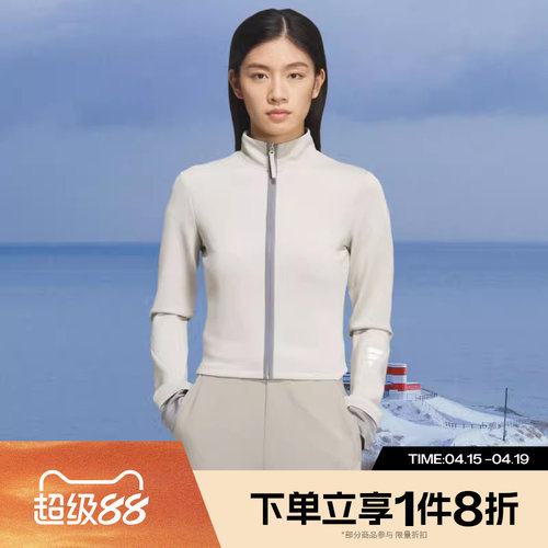 滔搏adidas阿迪达斯女子运动休闲针织修身立领夹克外套KS3334