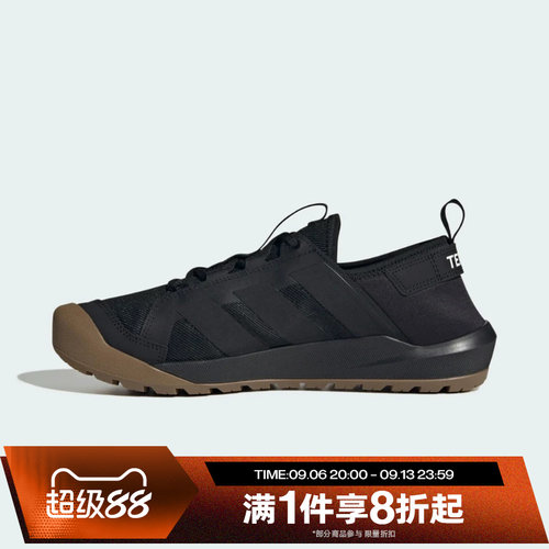 滔搏adidas阿迪达斯男女TERREX DAROGA户外旅行运动休闲鞋KH6689