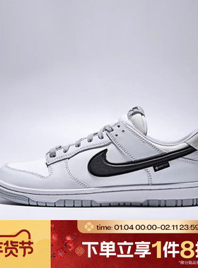滔搏NIKE耐克男鞋NIKE DUNK LOW GTX运动休闲鞋HQ2053-100