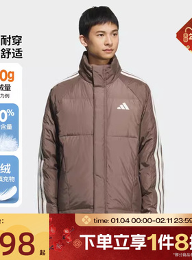 滔搏adidas阿迪达斯男子户外保暖立领条纹休闲羽绒服外套KC2488