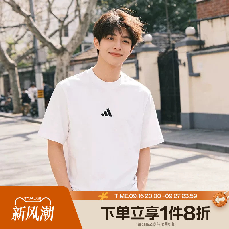 滔搏adidas阿迪达斯男子圆领上衣运动休闲白色短袖T恤JF1092										