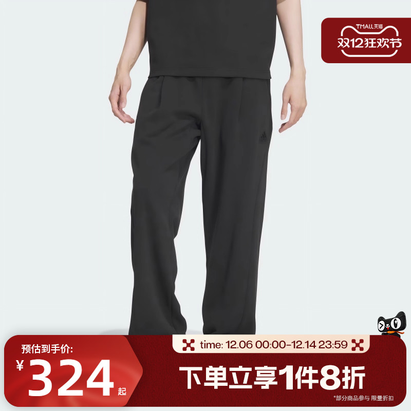 滔搏adidas阿迪达斯男子百搭宽松休闲直筒针织运动长裤JP3006