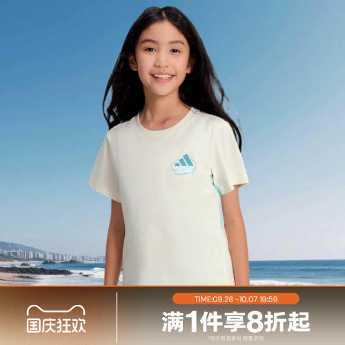 滔搏adidas阿迪达斯儿童舒适上衣运动休闲短袖T恤KH0269